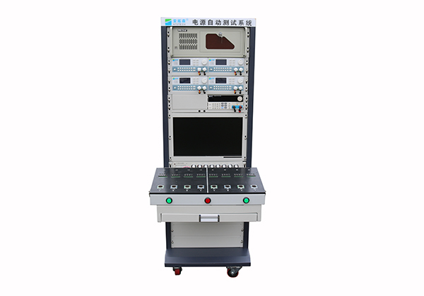 電源自動測試系統